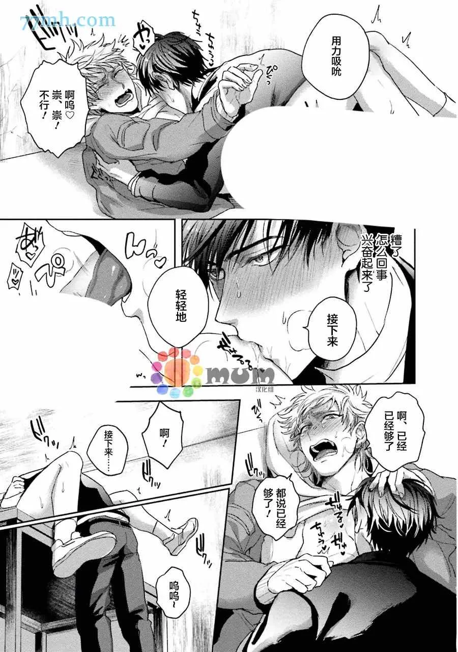 第4话 第19页