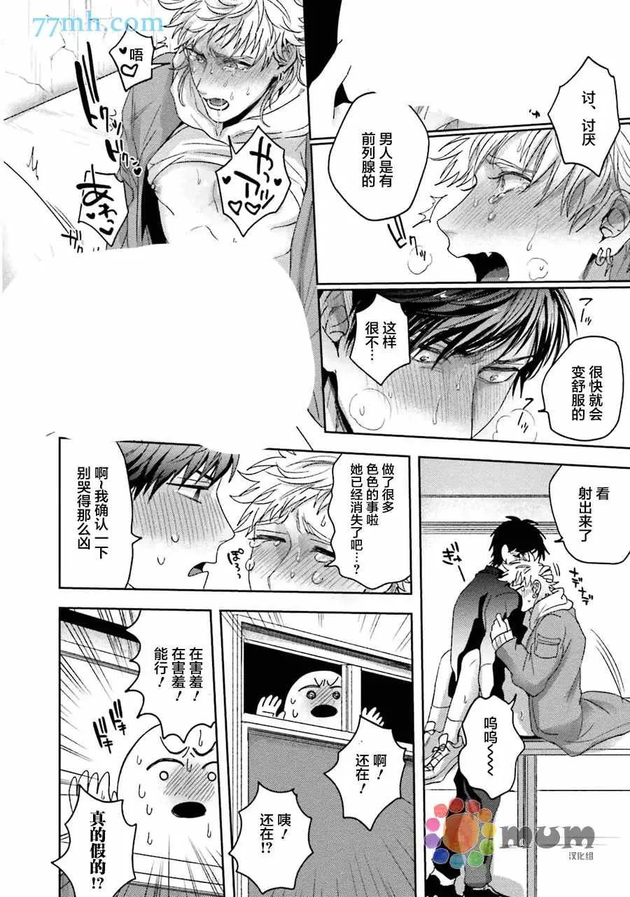 第4话 第22页