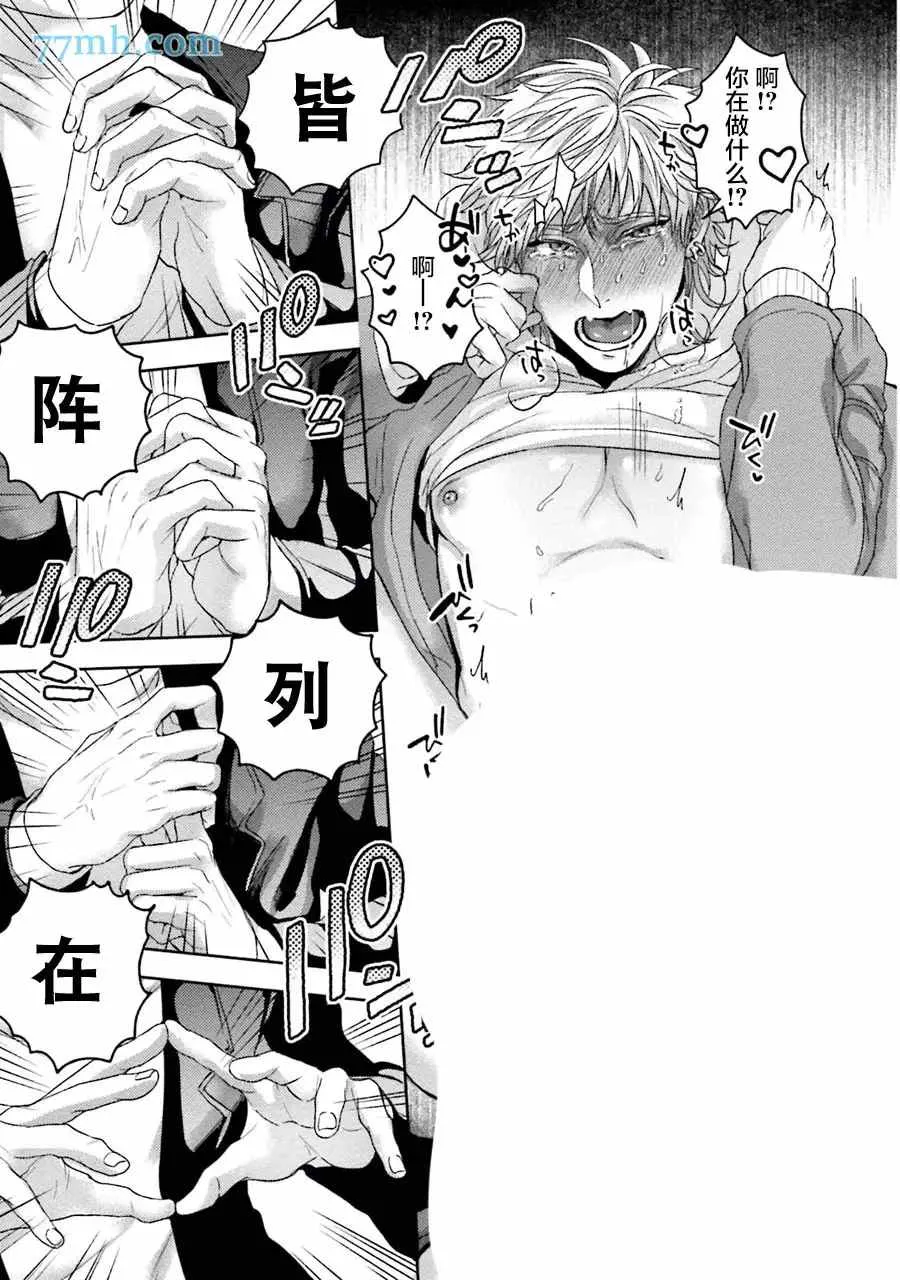 第4话 第27页
