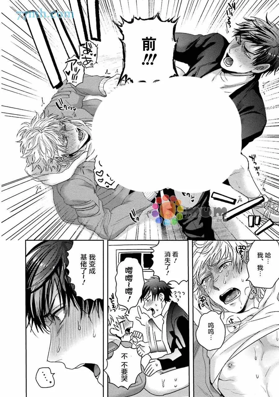 第4话 第28页