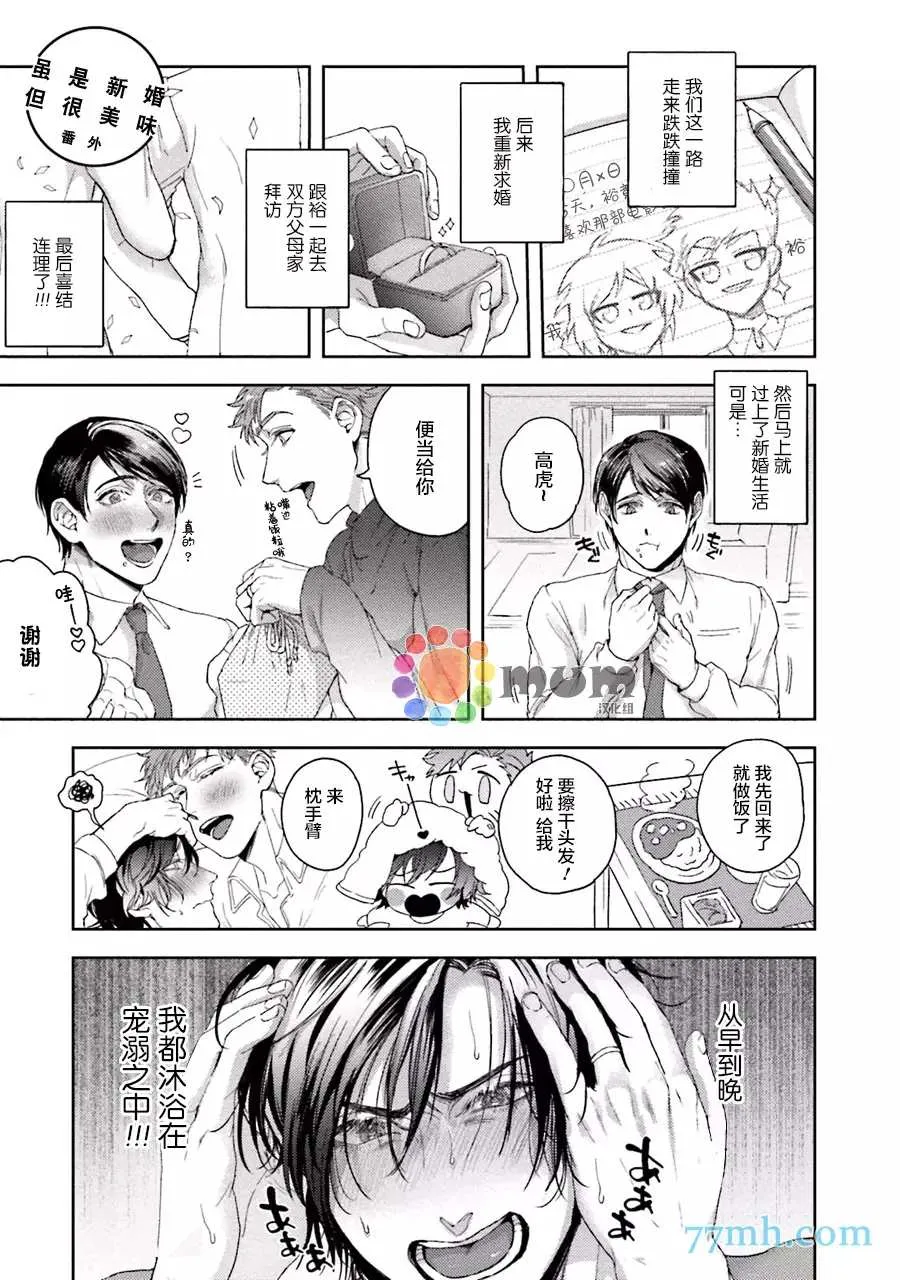 第3.5话 第1页