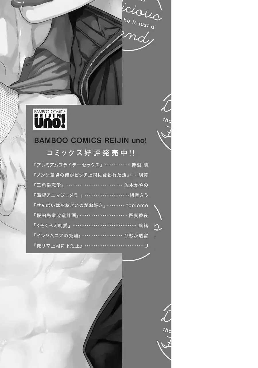 第3.5话 第11页