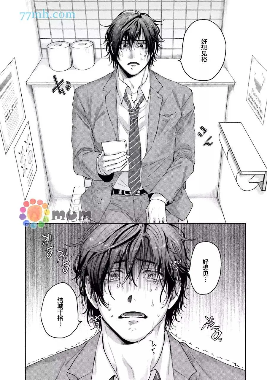 第3话 第4页