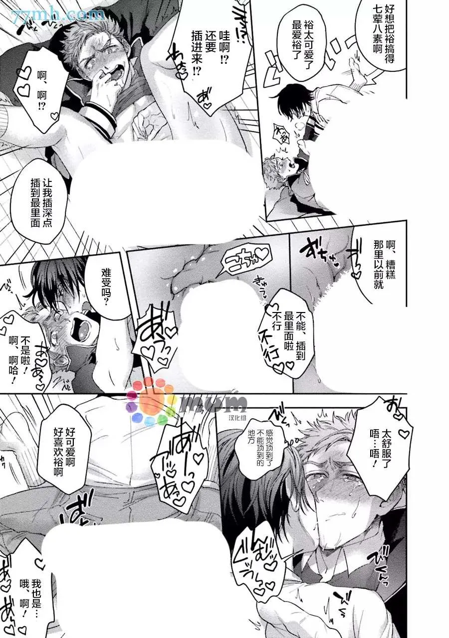 第3话 第33页