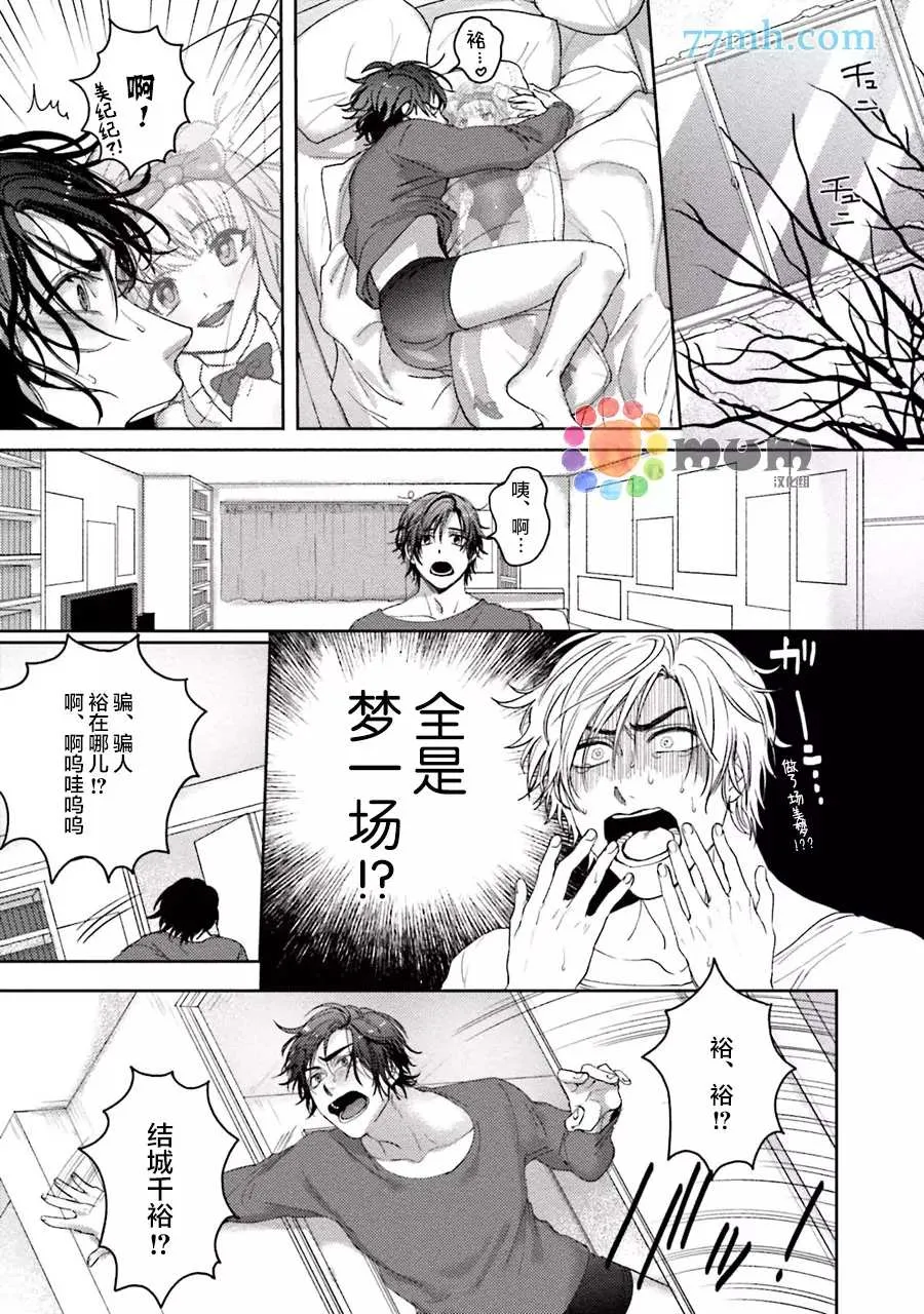 第3话 第39页