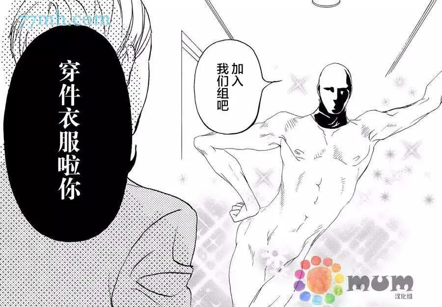 第3话 第41页
