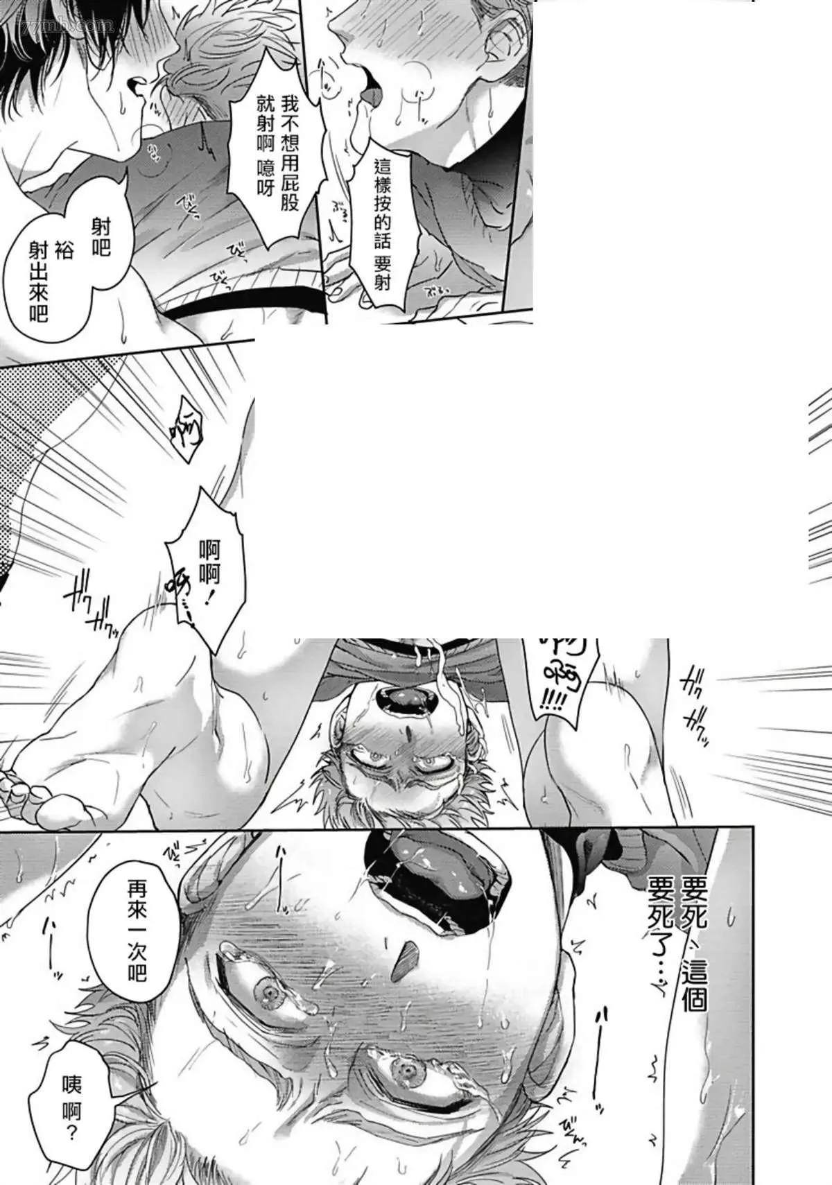 第2话 第24页