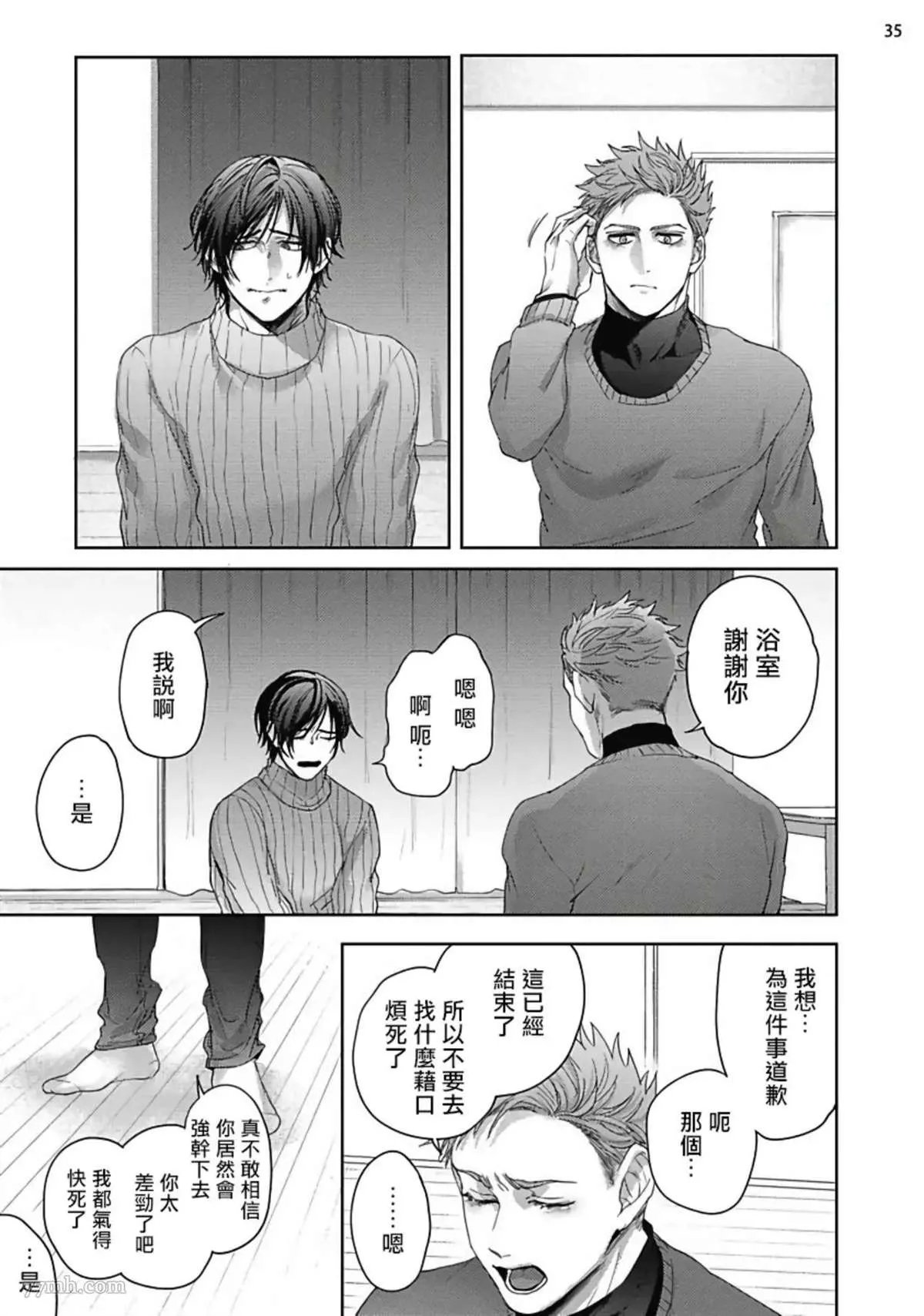 第2话 第36页