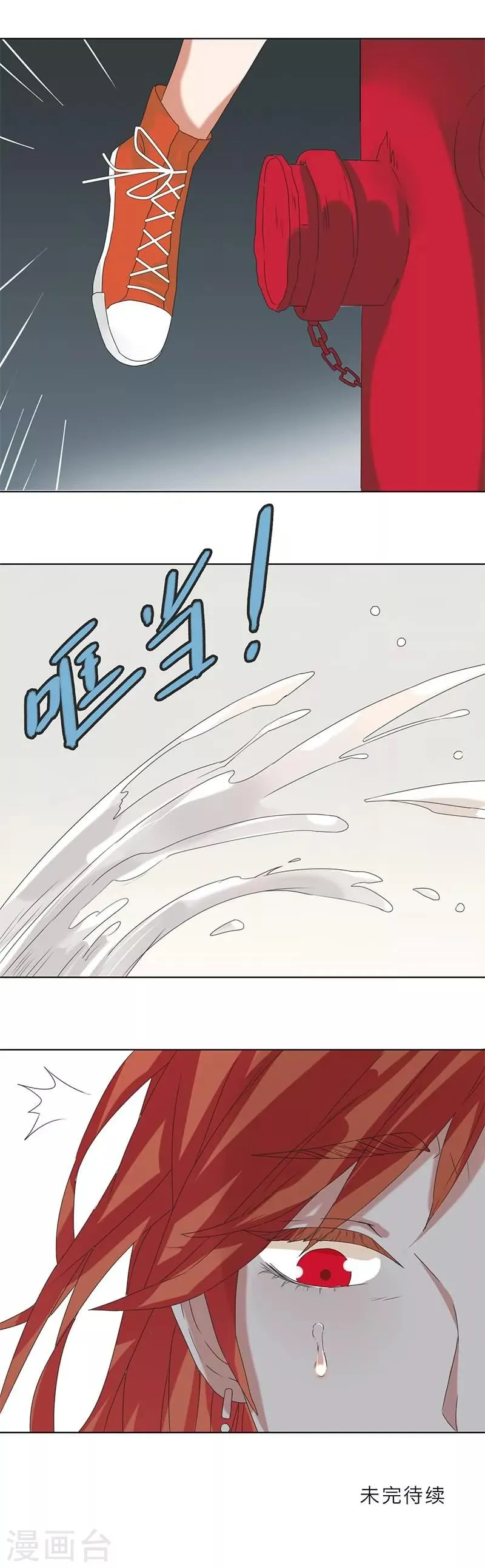 第11话 第8页