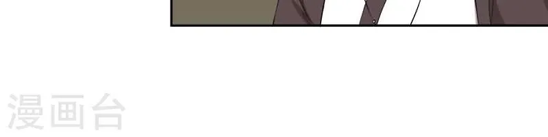 第18话 第3页