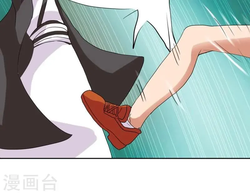 第26话 第4页