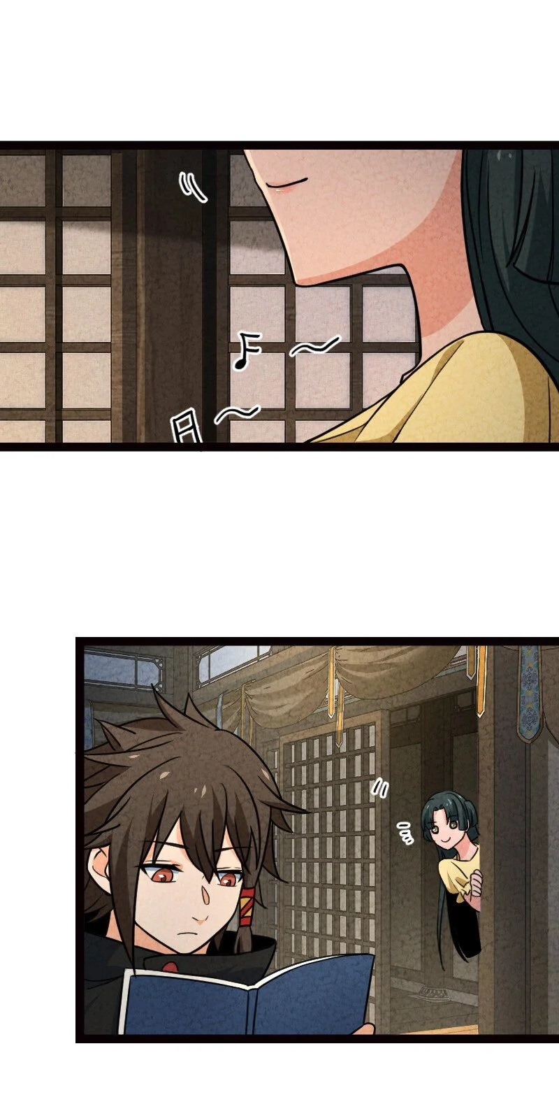 066 情书 第9页
