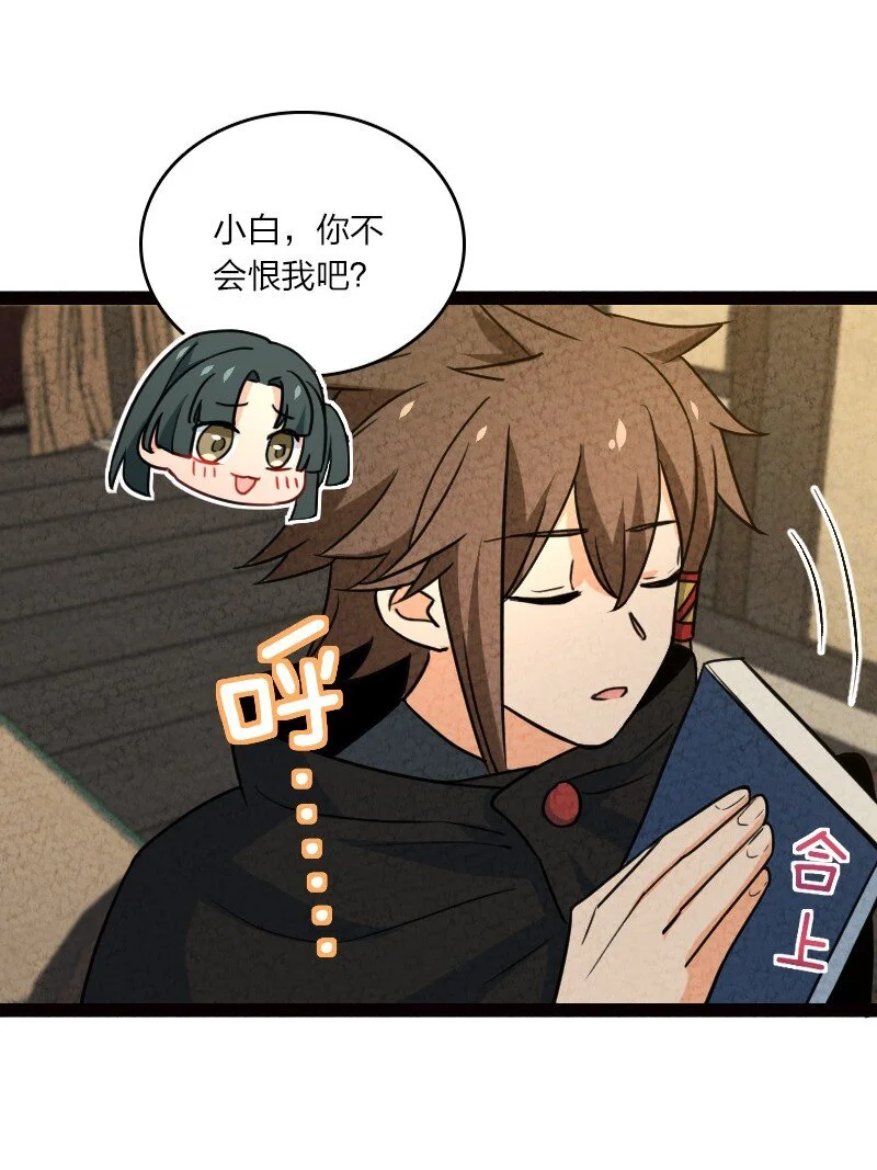066 情书 第15页