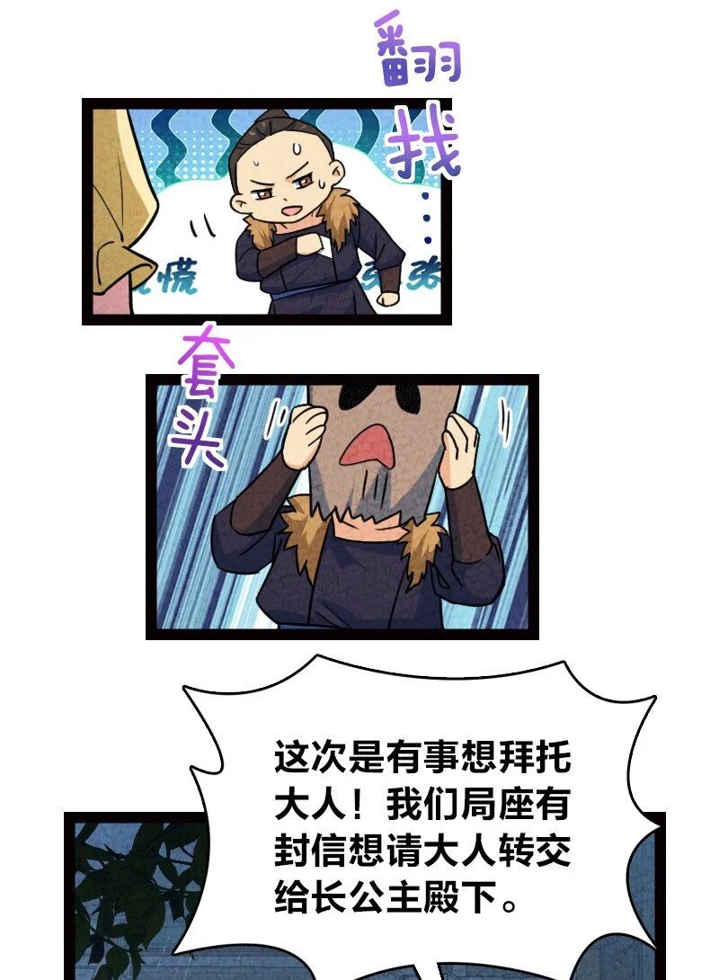 066 情书 第39页
