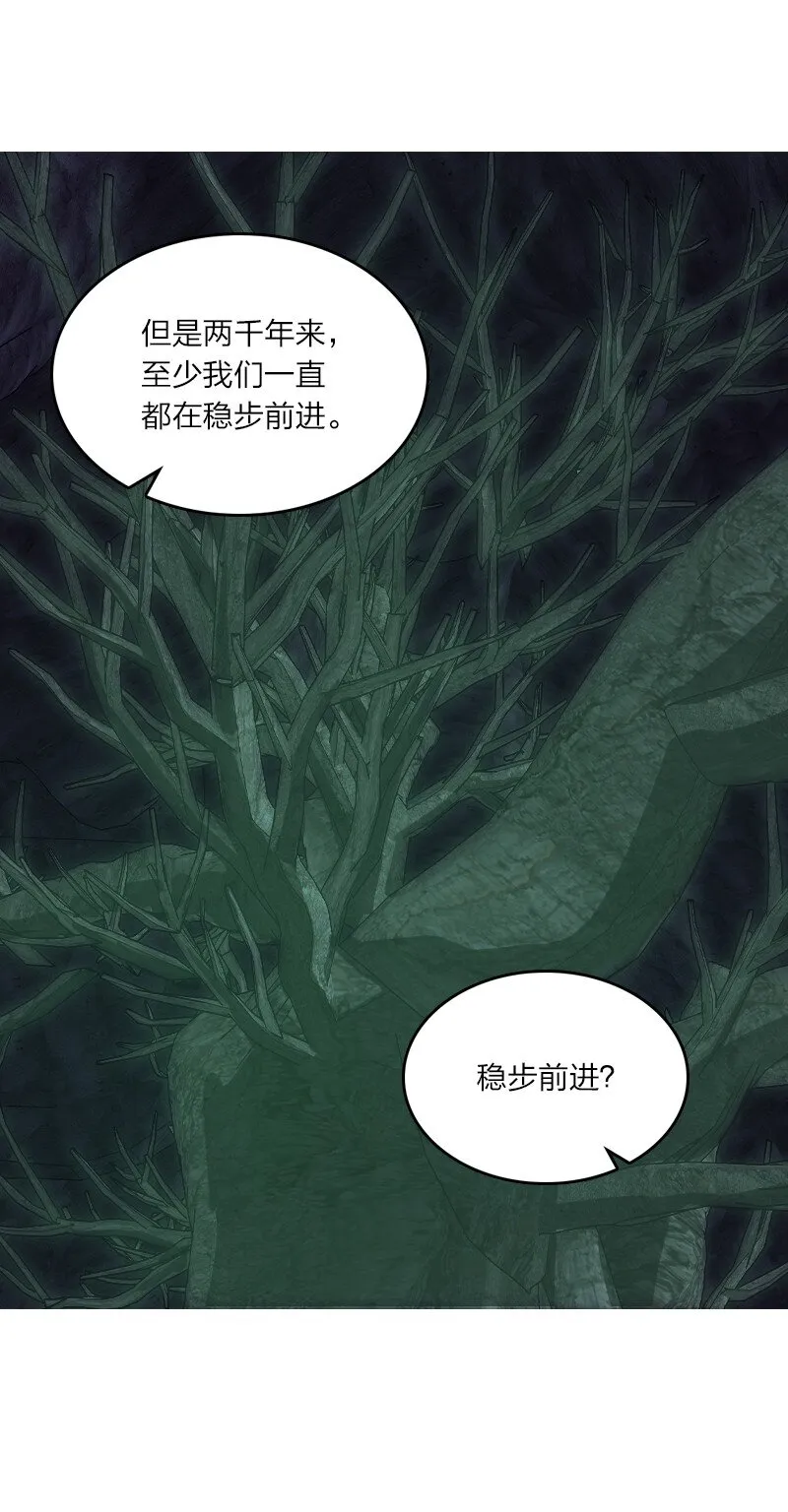 082 长生 第40页