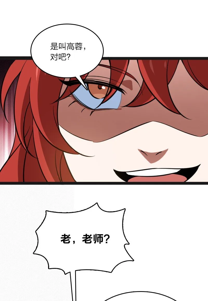 082 长生 第56页