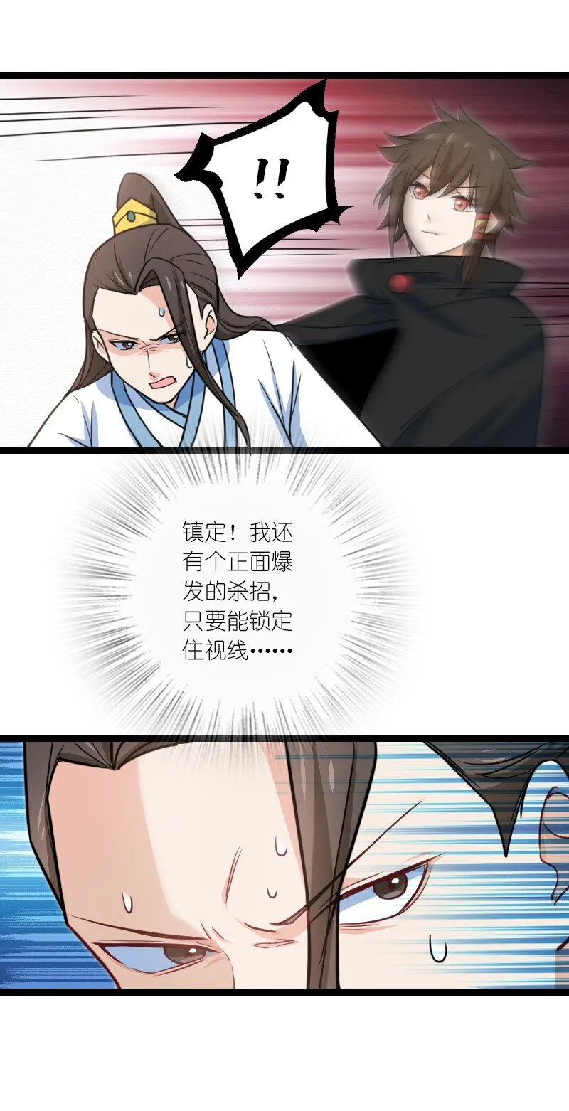 081 献礼 第3页