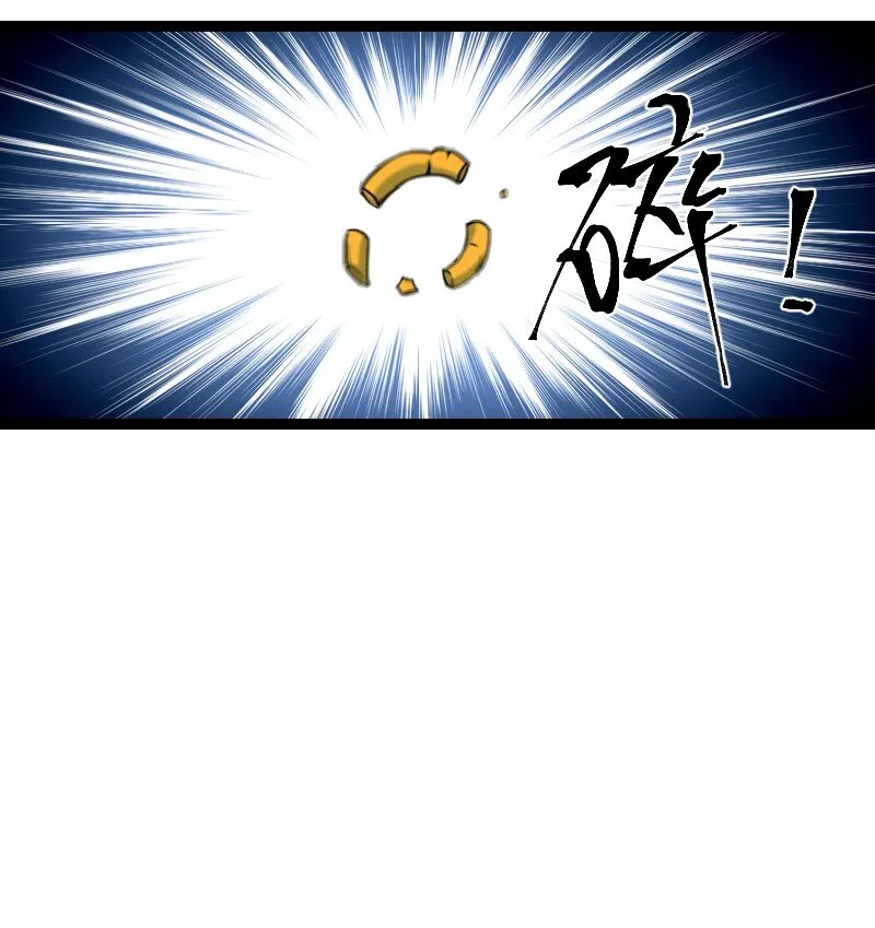 081 献礼 第5页