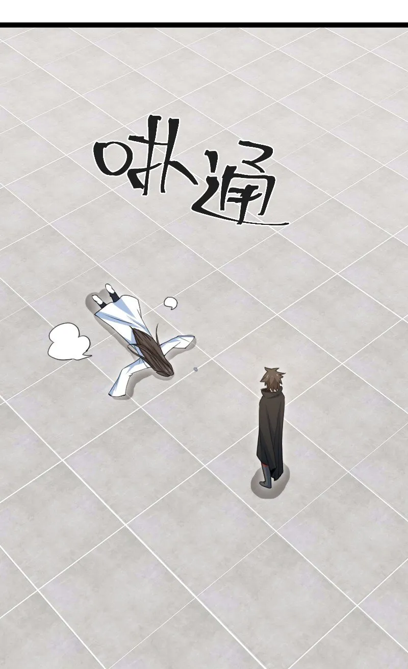081 献礼 第13页