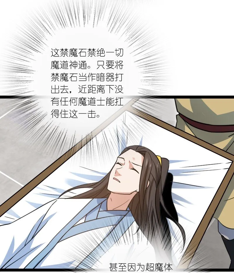 081 献礼 第15页