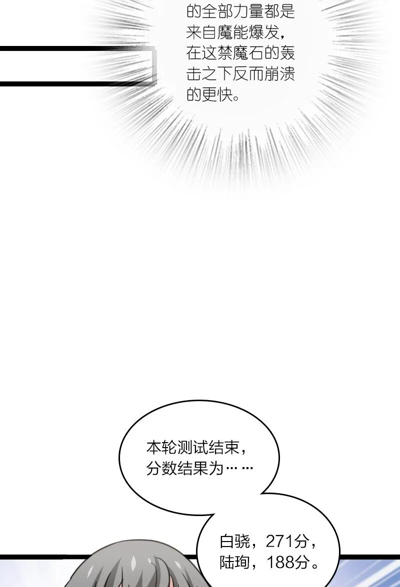 081 献礼 第16页