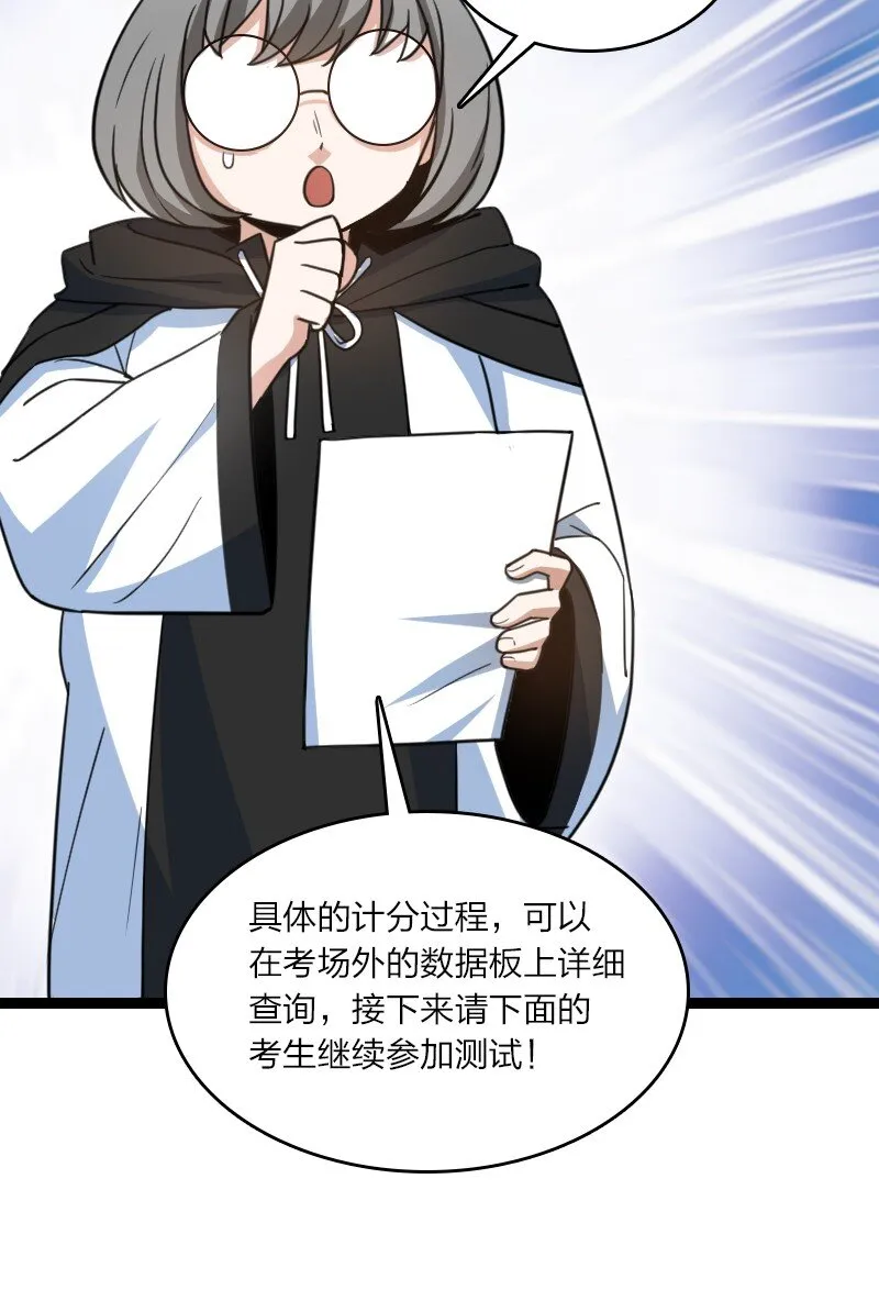 081 献礼 第17页