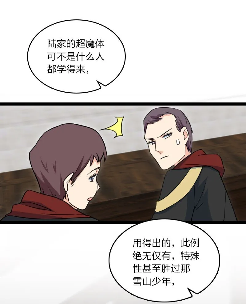 081 献礼 第19页