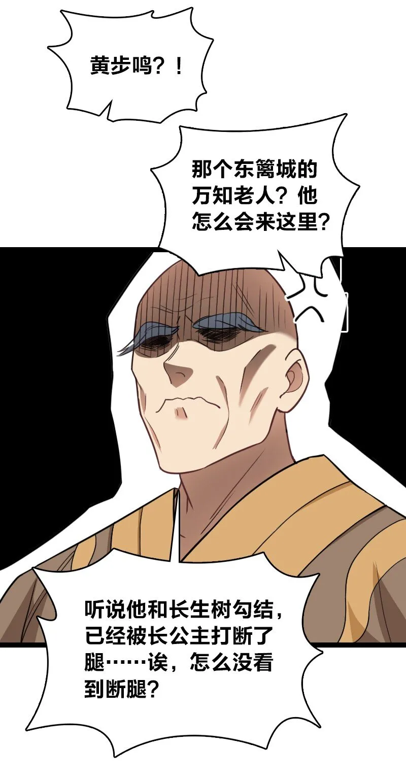 081 献礼 第21页