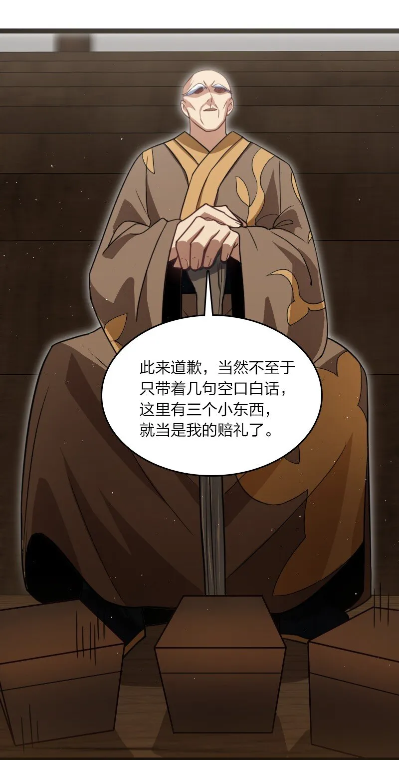 081 献礼 第25页