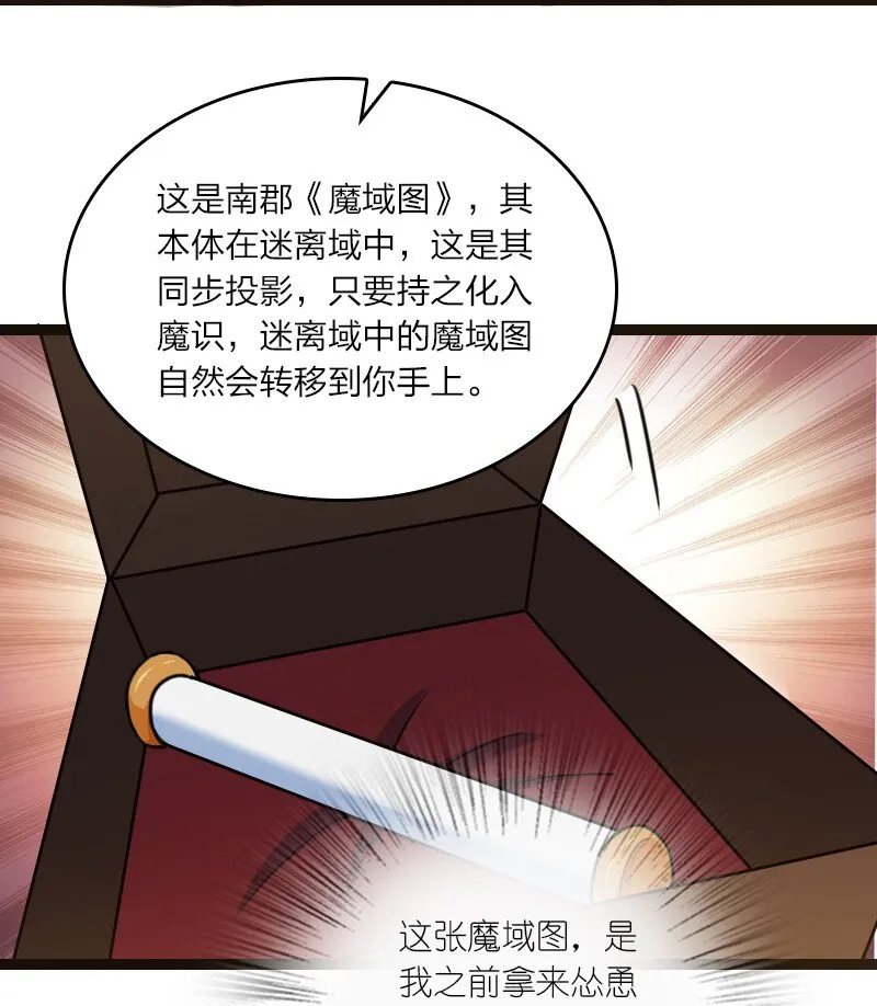 081 献礼 第26页
