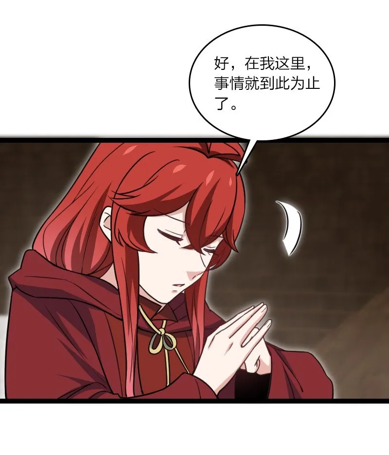 081 献礼 第30页