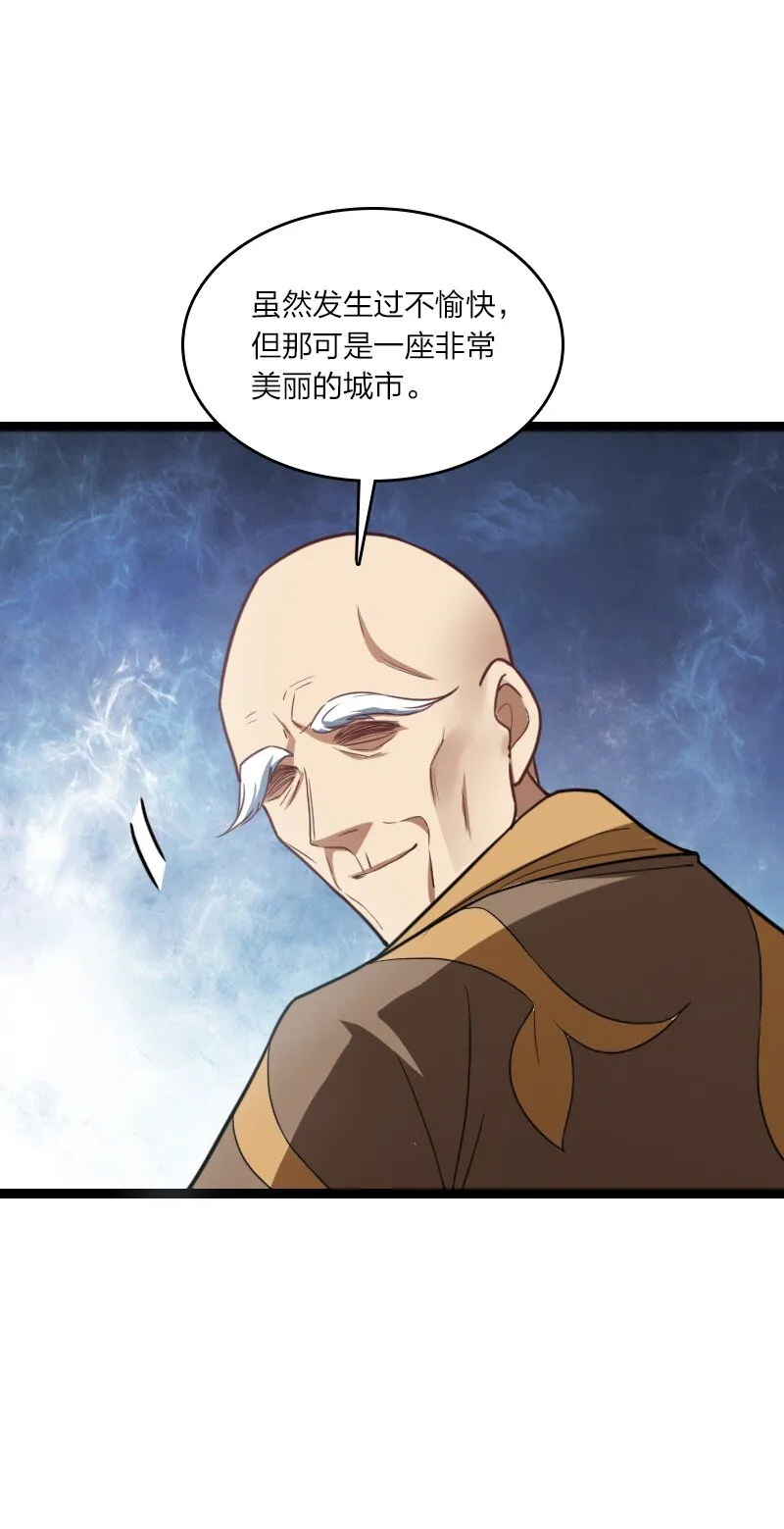 081 献礼 第38页