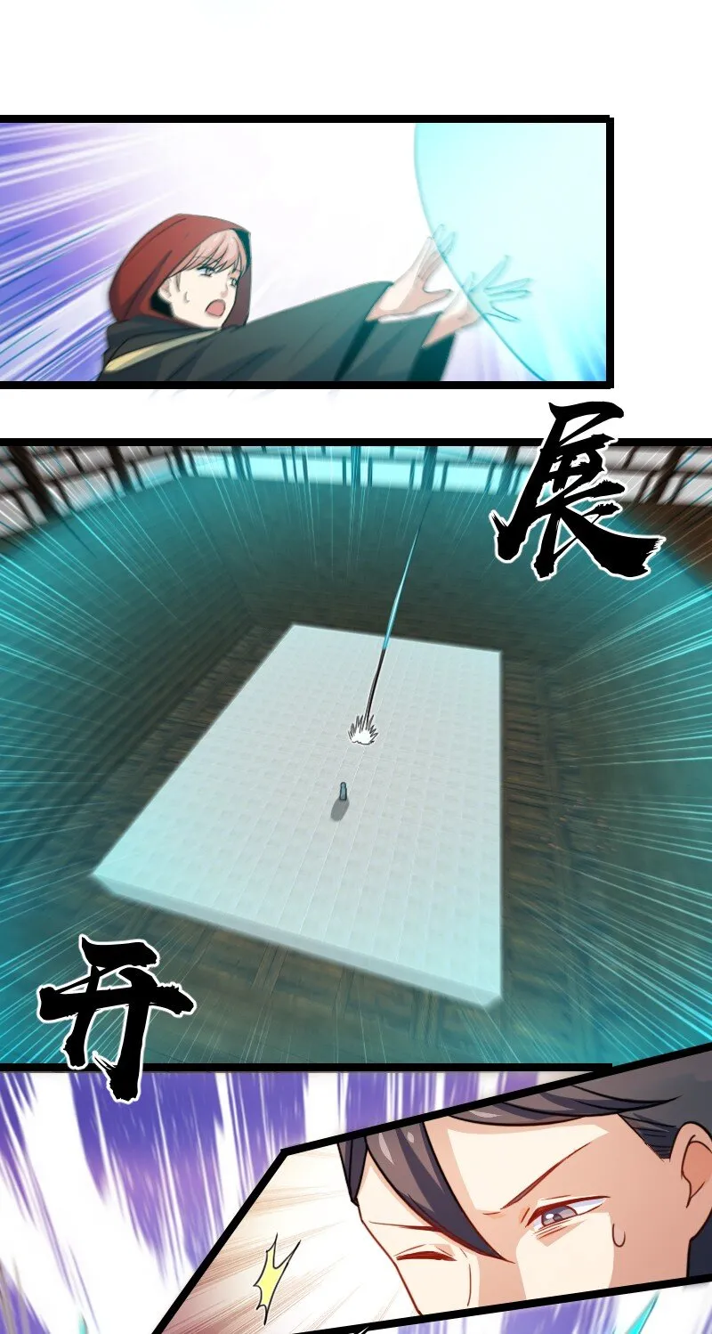 080 比试 第8页