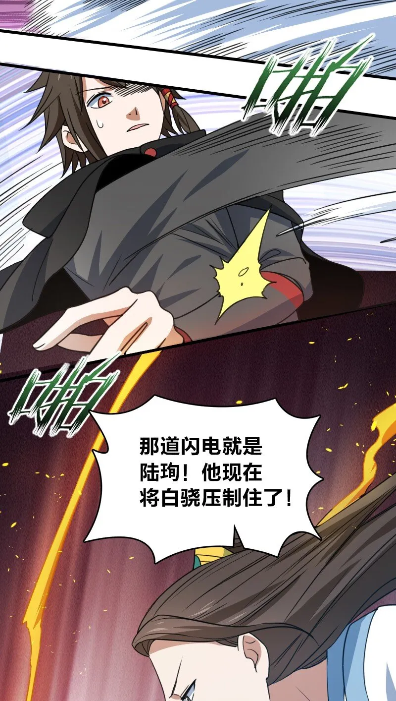 080 比试 第15页