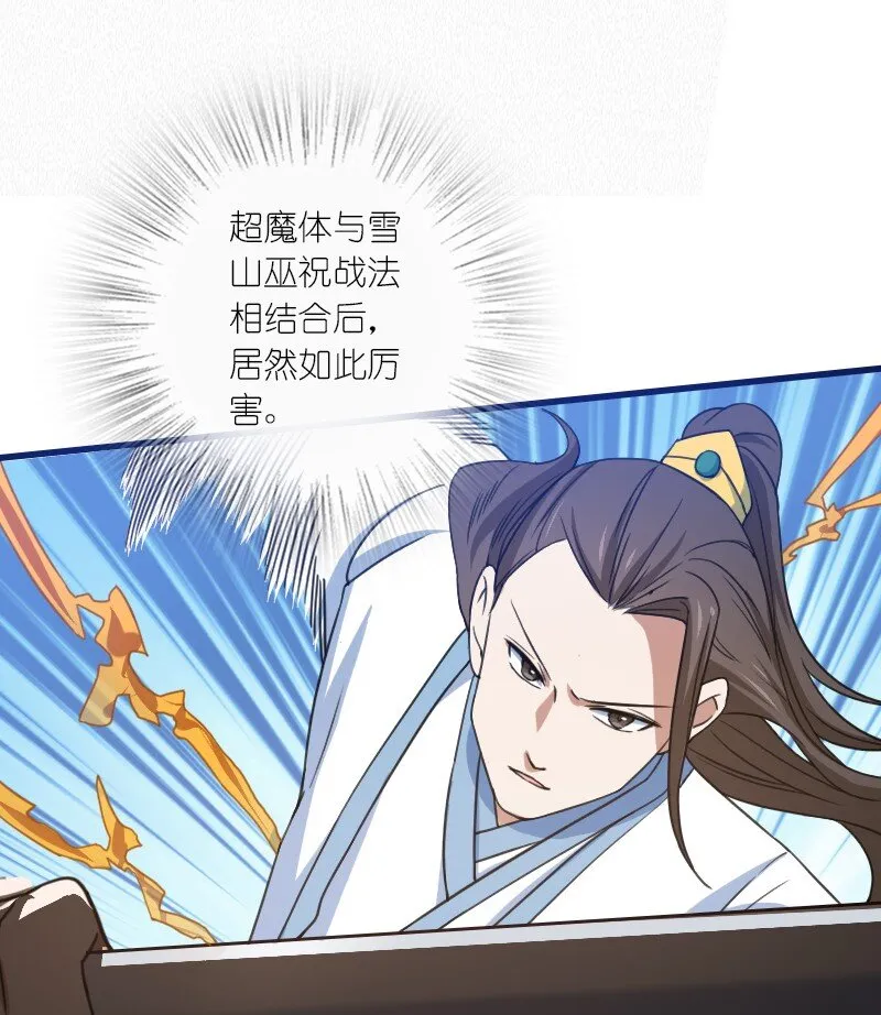 080 比试 第17页