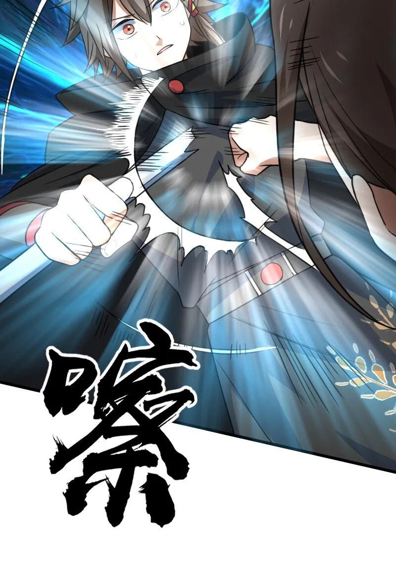 080 比试 第19页