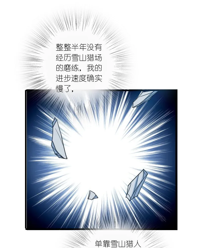 080 比试 第20页