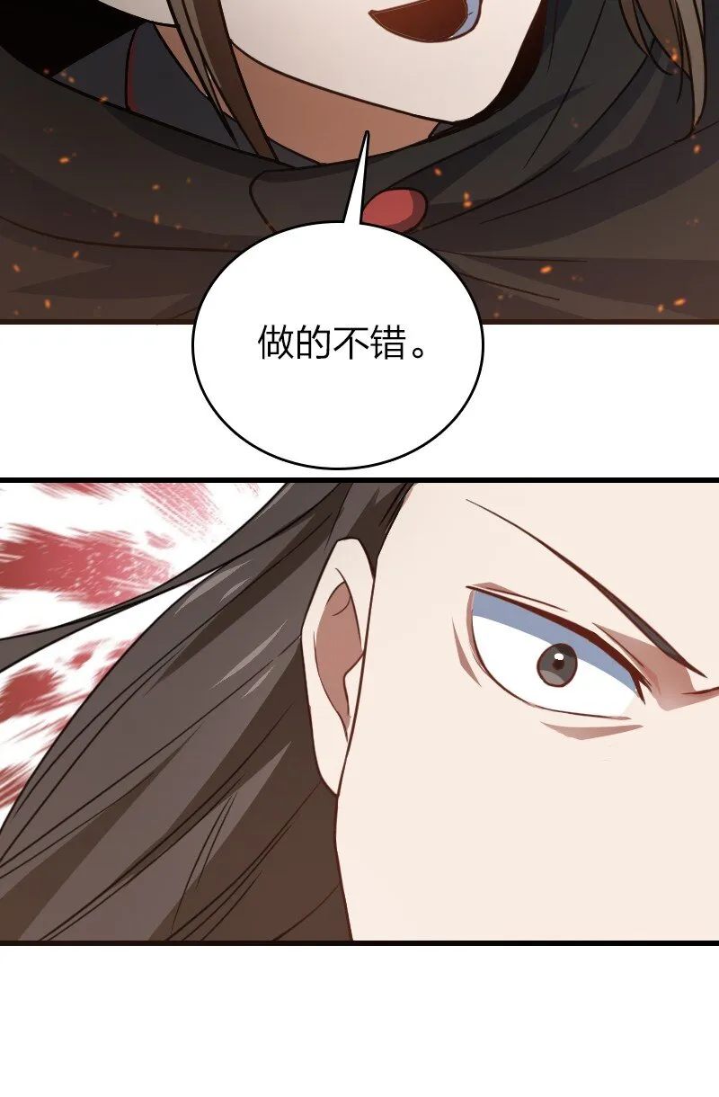 080 比试 第22页