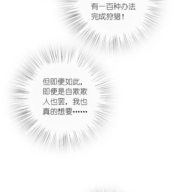 080 比试 第25页