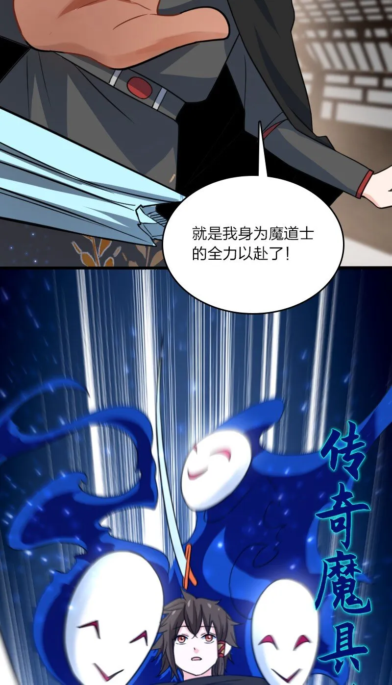 080 比试 第27页