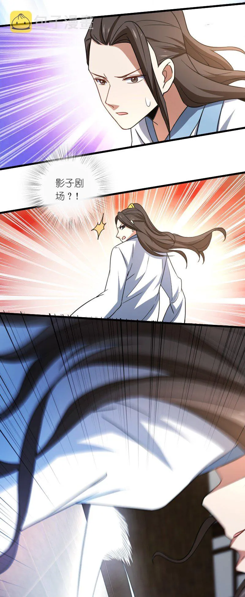 080 比试 第29页
