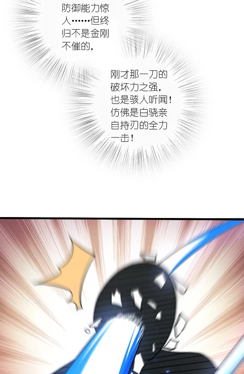 080 比试 第31页