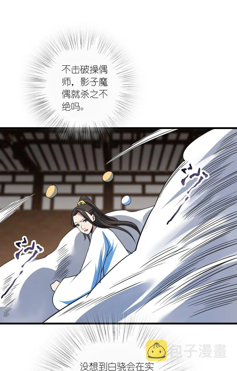080 比试 第33页