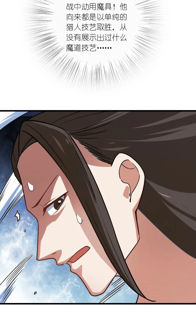 080 比试 第34页