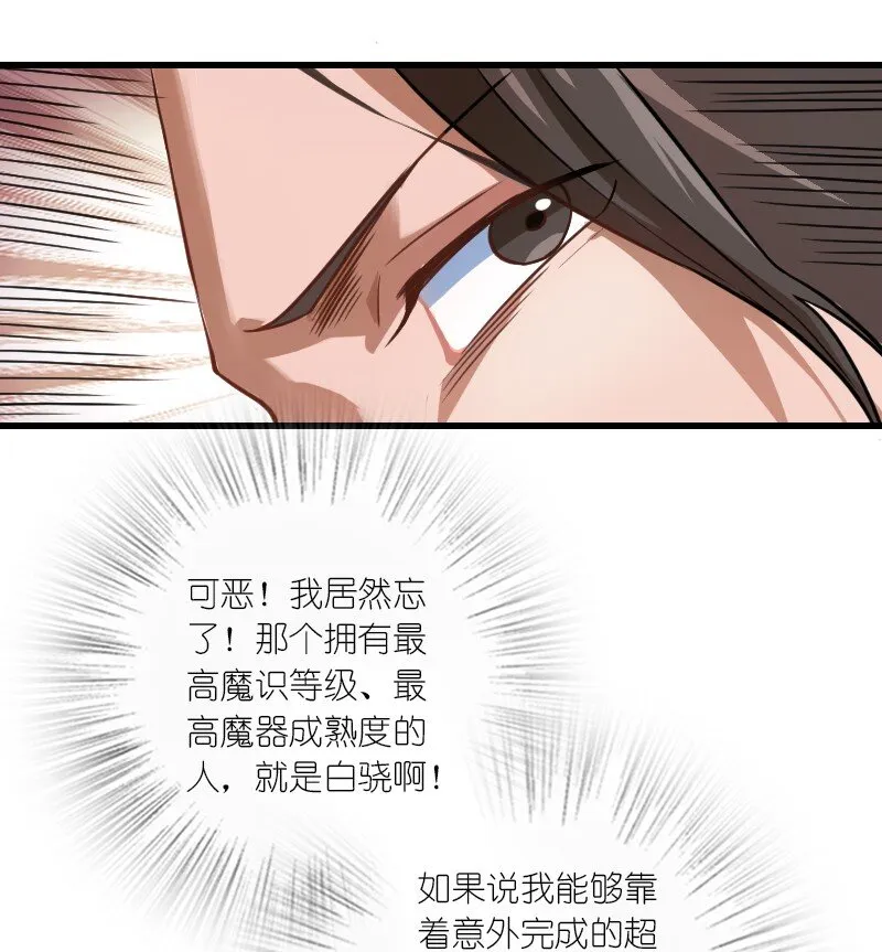 080 比试 第35页