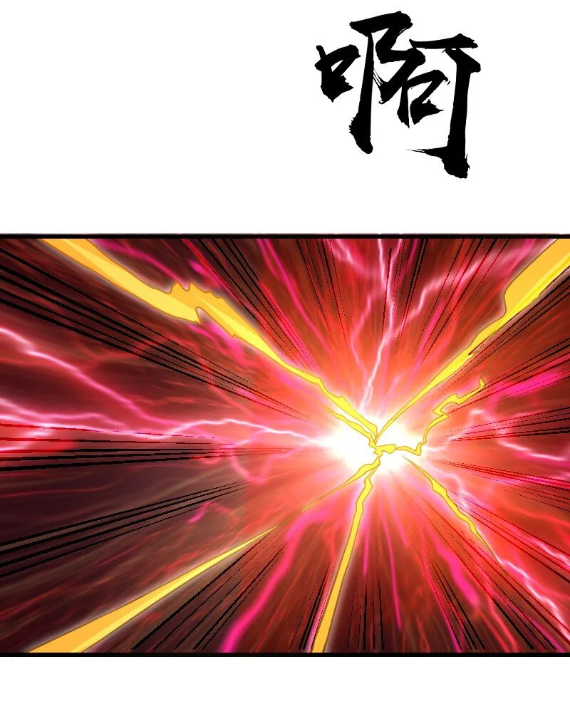 080 比试 第38页