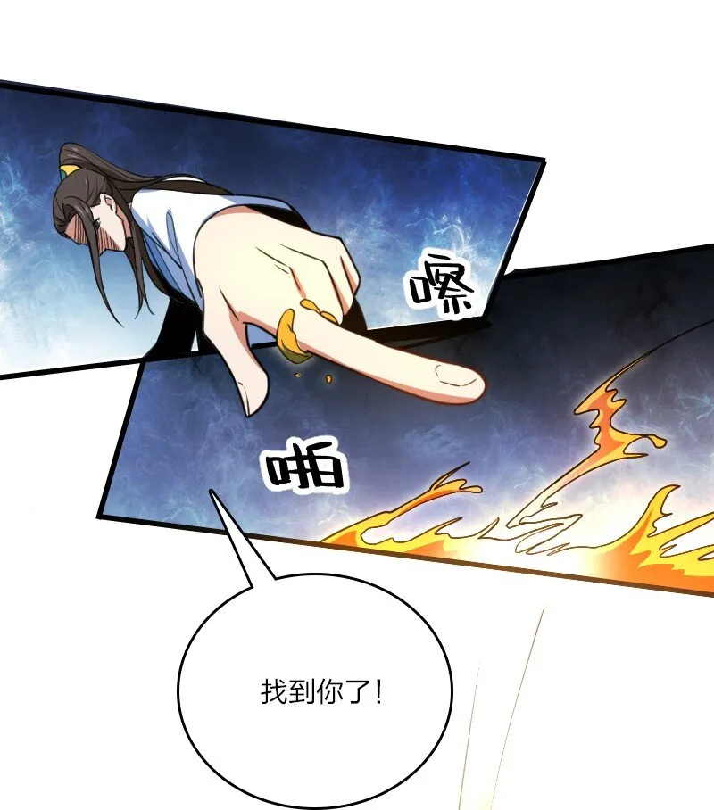080 比试 第39页