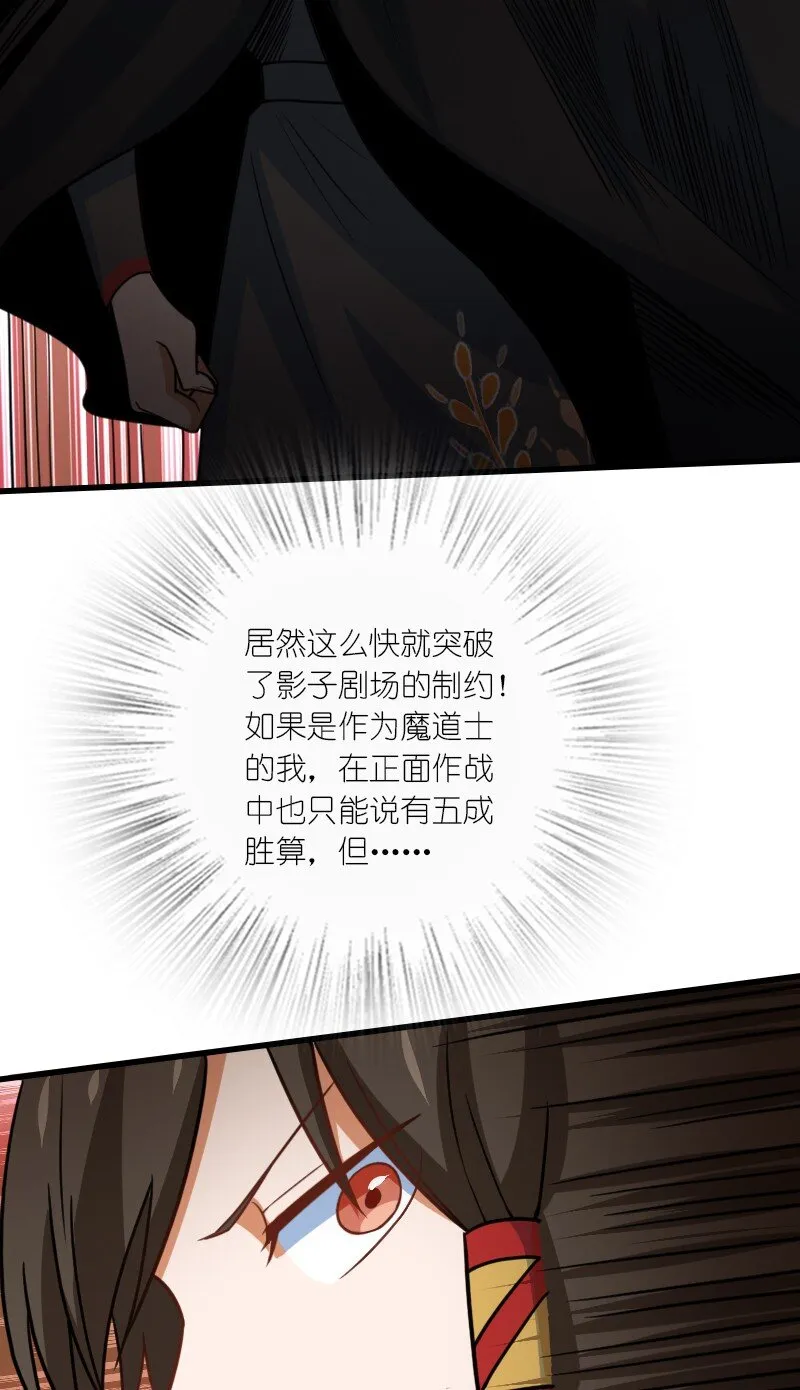 080 比试 第42页
