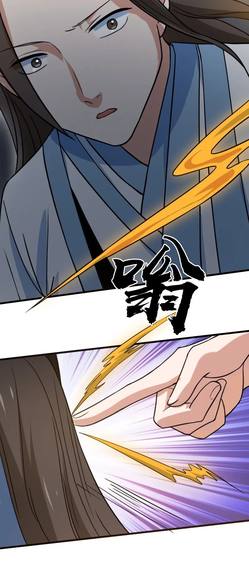 080 比试 第45页