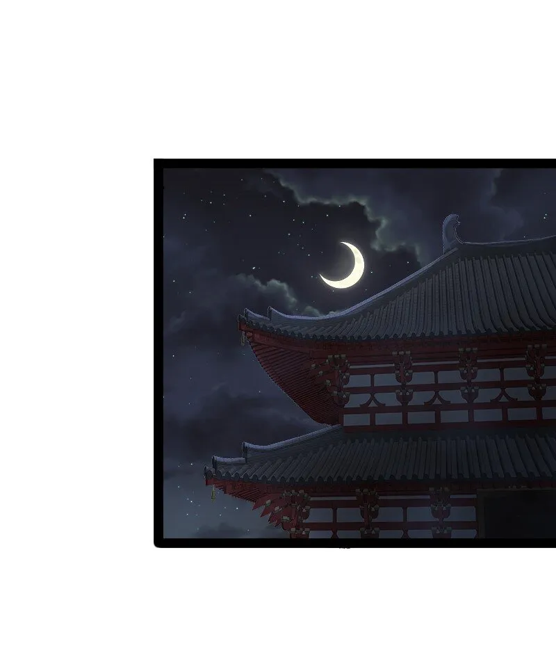 079 齐人之福 第33页